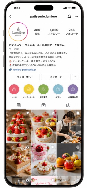 ケーキ屋さんのSNS完成イメージ