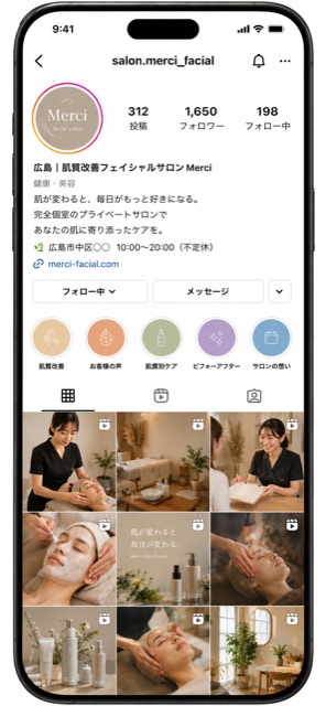 フェイシャルサロンのSNS完成イメージ