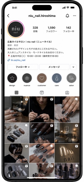 ネイルサロンのSNS完成イメージ