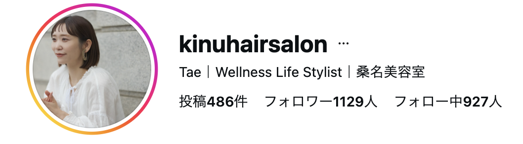 kinuhairsalon プロフィール
