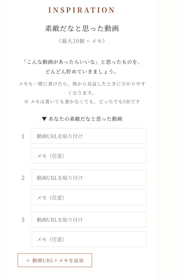 yours Collection イメージ②