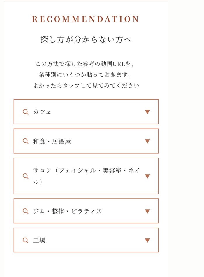 yours Collection イメージ①